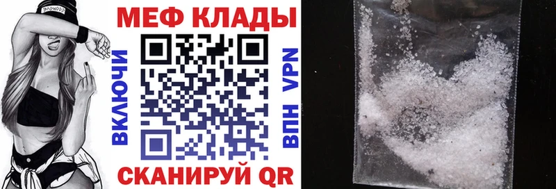 Названия наркотиков Исилькуль Альфа ПВП  Метадон  ГАШИШ  АМФ  МАРИХУАНА  Мефедрон 