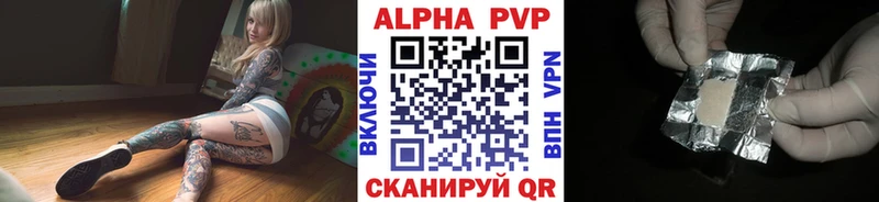 А ПВП СК  даркнет сайт  Исилькуль 