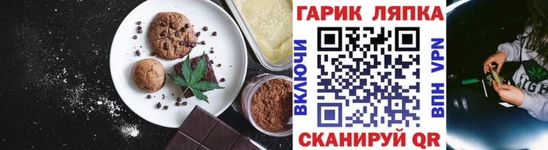 дарнет шоп  Исилькуль  Cannafood марихуана 