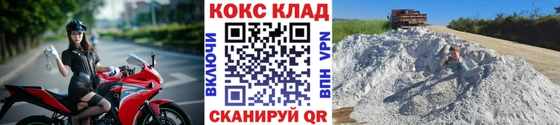 COCAIN 98%  Исилькуль 