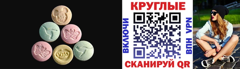 Экстази TESLA  mega ONION  Исилькуль 