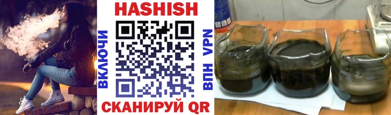 ГАШИШ VHQ  Исилькуль 