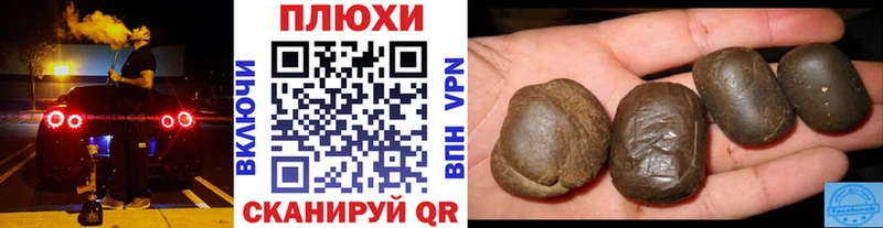 ГАШИШ ice o lator Исилькуль