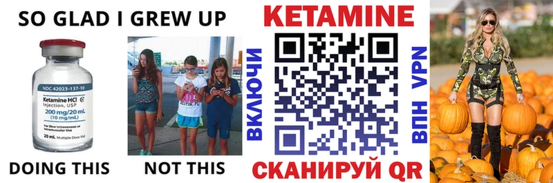 где можно купить Исилькуль mega ТОР КЕТАМИН VHQ