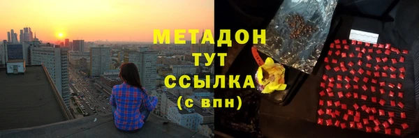 кокаин Абдулино