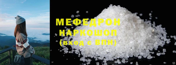 кокаин Абдулино