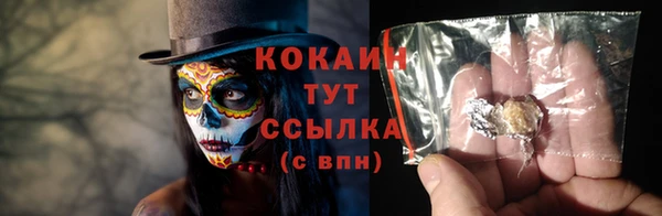кокаин Абдулино