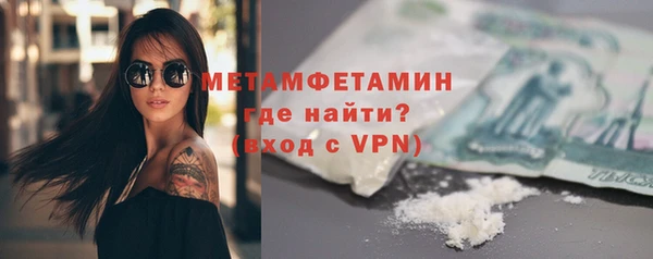 кокаин Абдулино