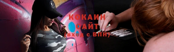 кокаин Абдулино