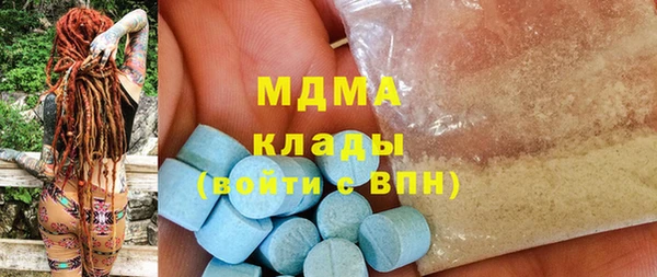 кокаин перу Абинск