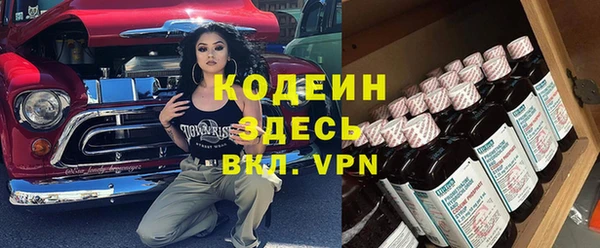 кокаин перу Абинск