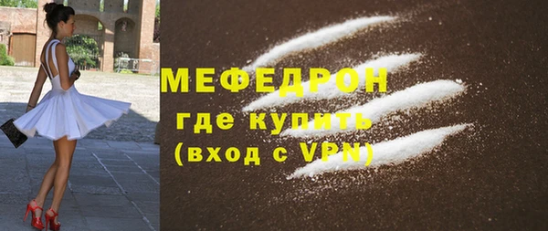 кокаин Абдулино