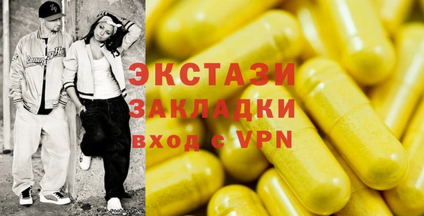 сатива Переславль-Залесский