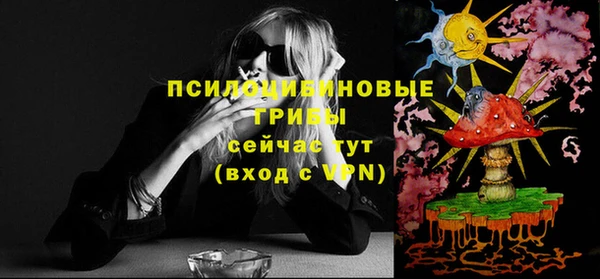 кокаин Абдулино