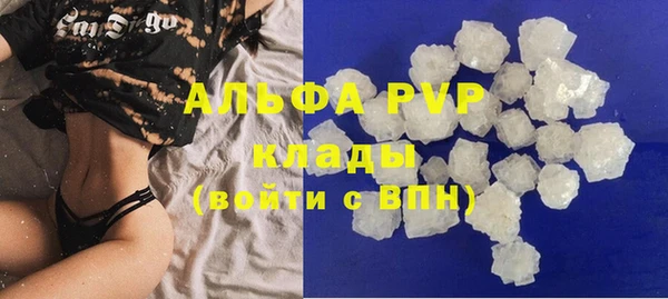 кокаин Абдулино