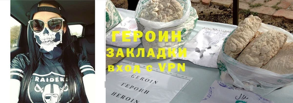 кокаин перу Абинск