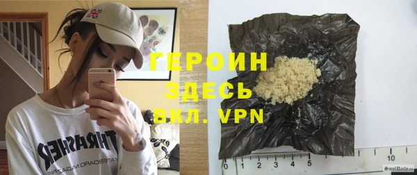 кокаин перу Абинск