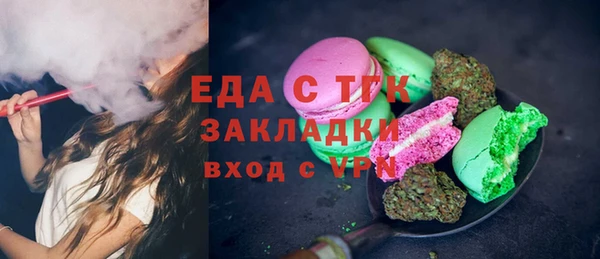 кокаин перу Абинск