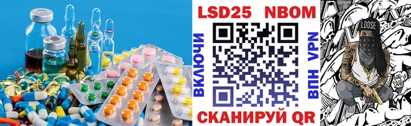 LSD-25 экстази ecstasy  kraken как войти  Исилькуль  где купить наркоту 