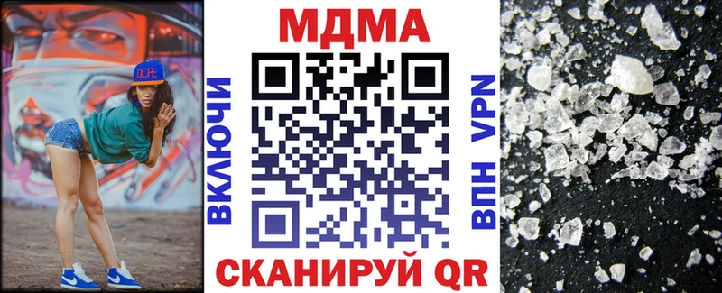 МДМА crystal  как найти   Исилькуль 