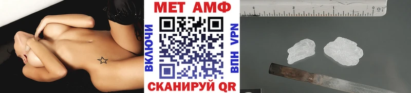 купить наркотик Исилькуль Первитин Декстрометамфетамин 99.9%
