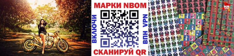 Наркотические марки 1500мкг Исилькуль
