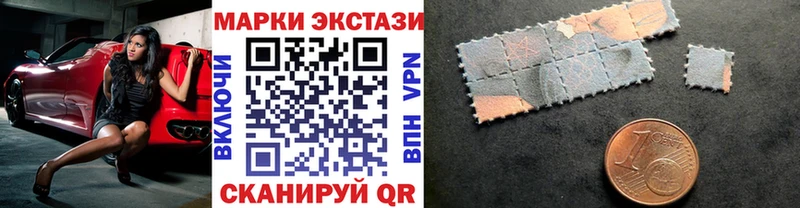 купить закладку  Исилькуль  Марки NBOMe 1500мкг 