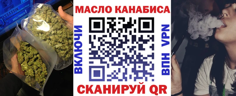 Дистиллят ТГК концентрат  где найти наркотики  Исилькуль 